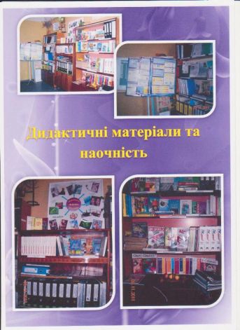 Изображение 2166